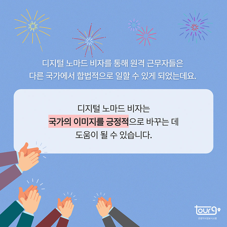 카드뉴스이미지