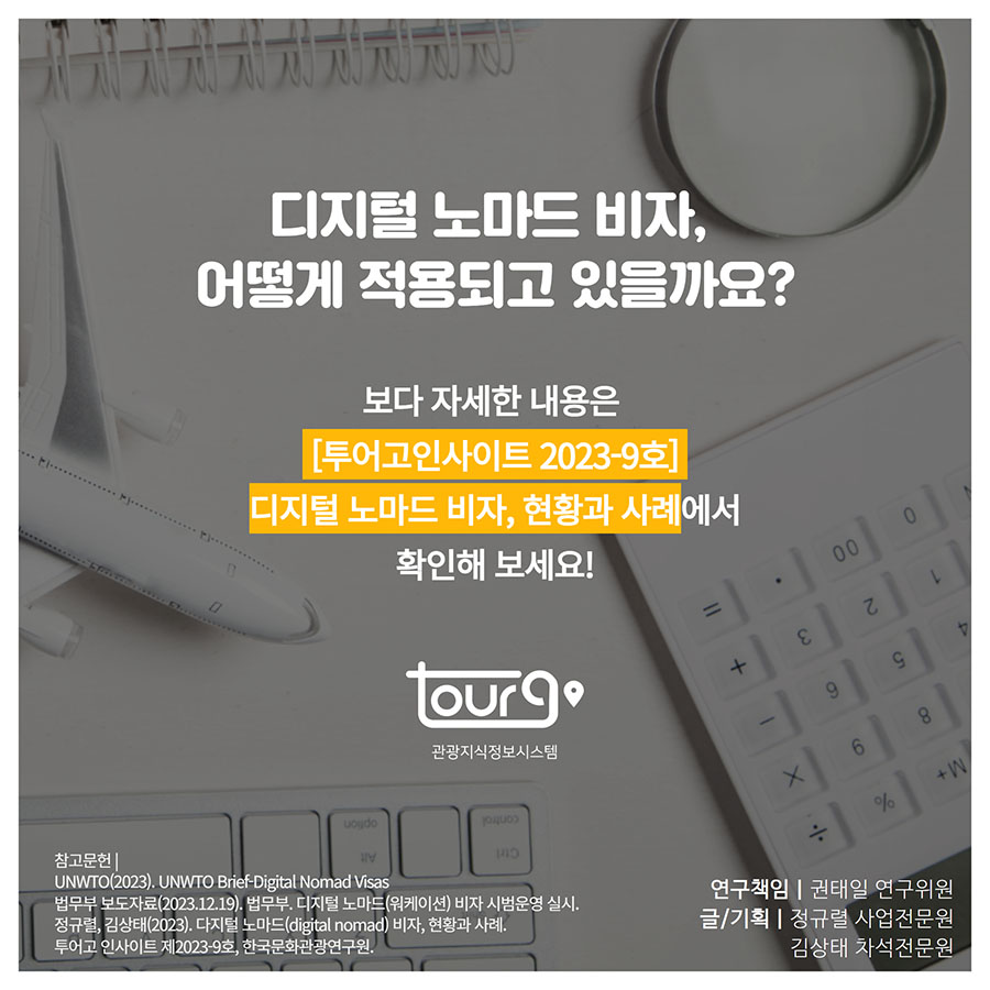 카드뉴스이미지