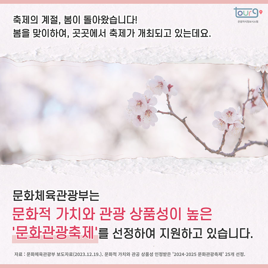 카드뉴스이미지