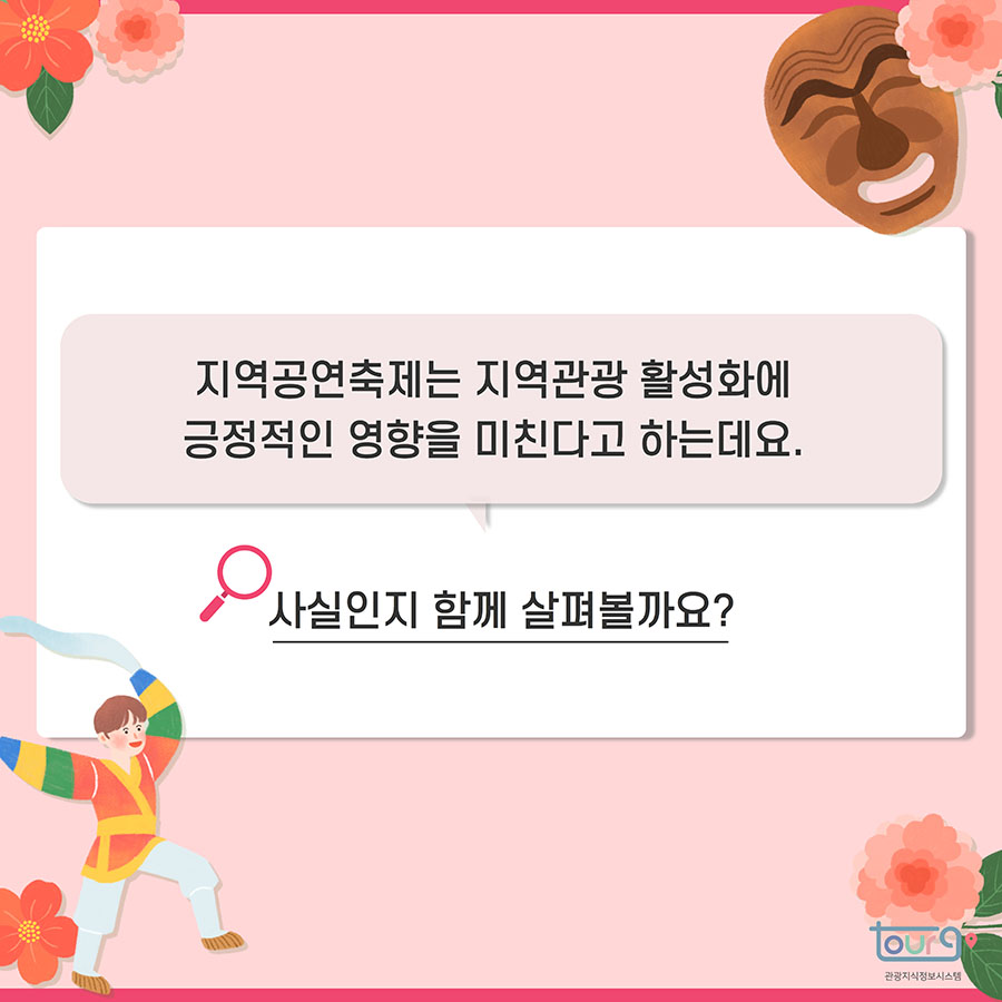 카드뉴스이미지