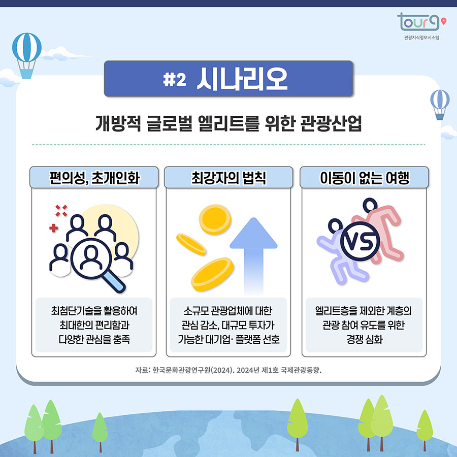 카드뉴스이미지