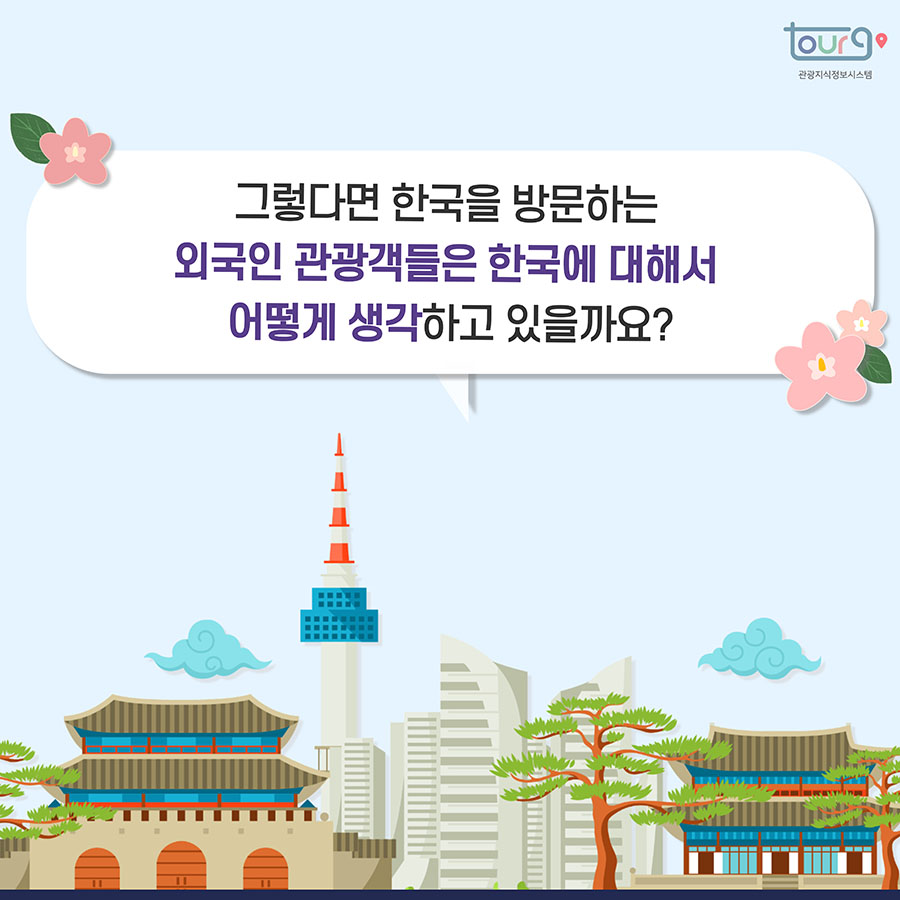 카드뉴스이미지