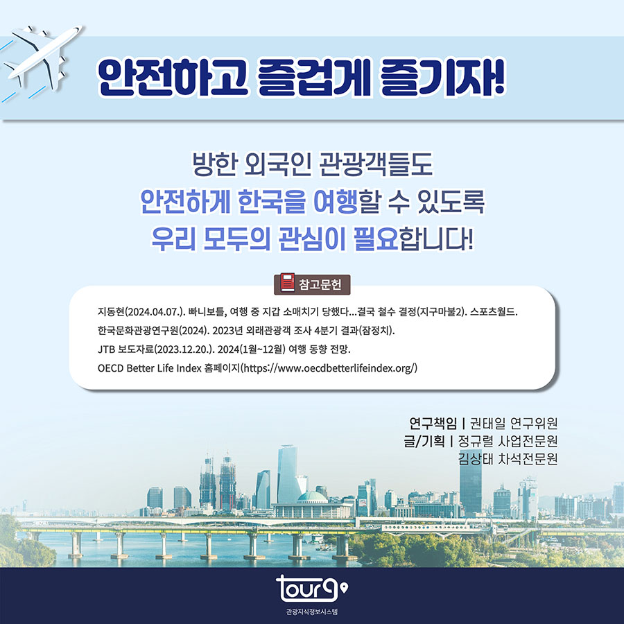 카드뉴스이미지