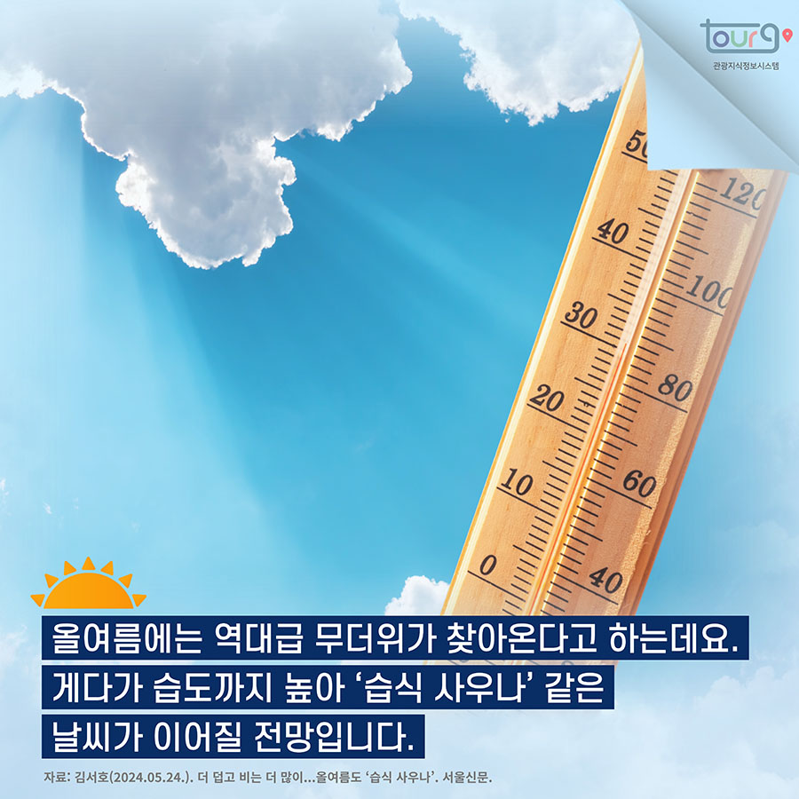 카드뉴스이미지
