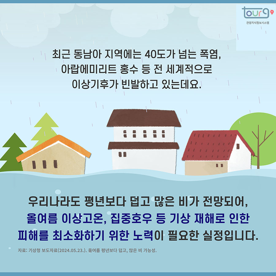 카드뉴스이미지