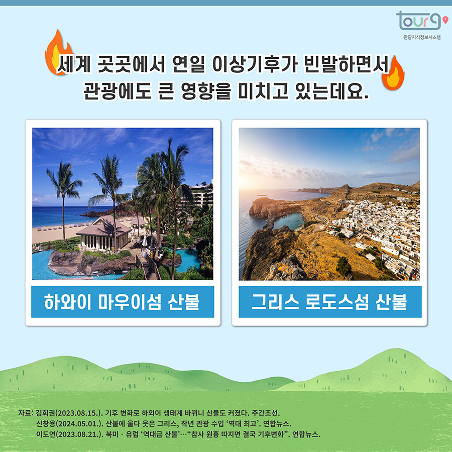 카드뉴스이미지