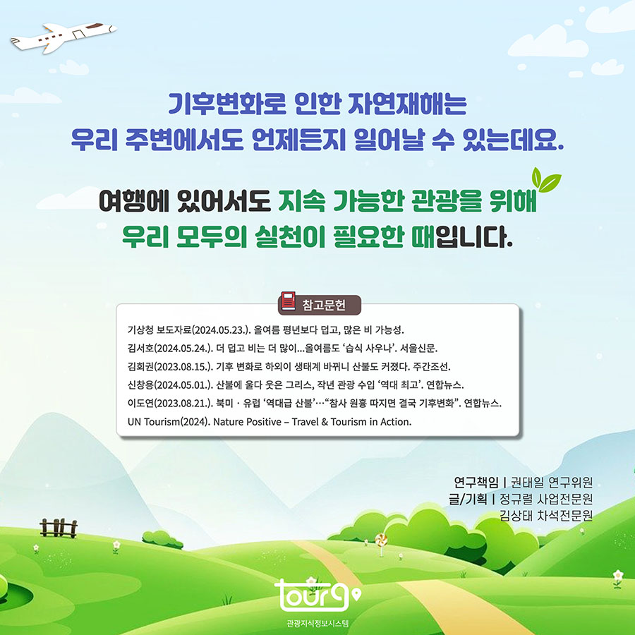 카드뉴스이미지