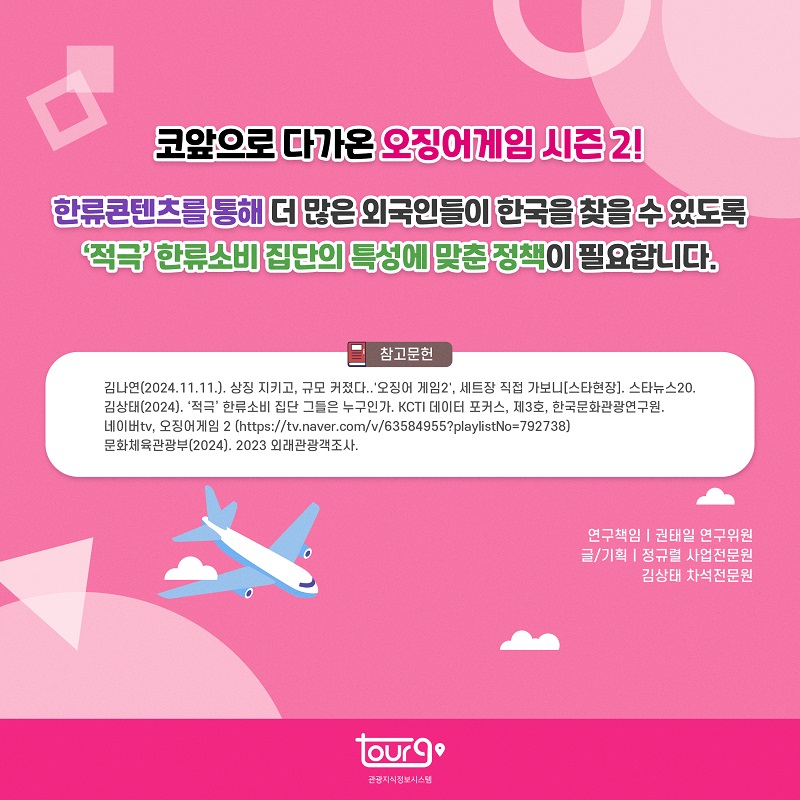 카드뉴스이미지