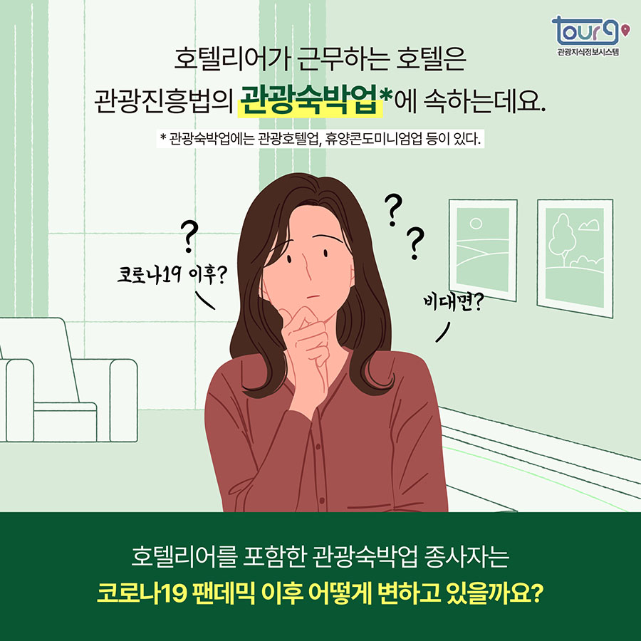 카드뉴스이미지