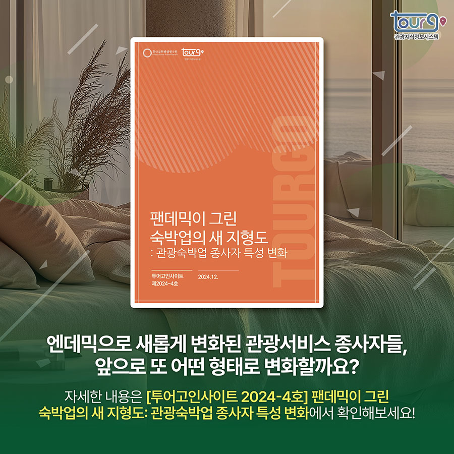 카드뉴스이미지