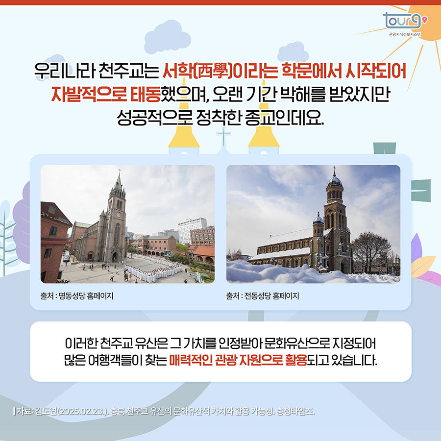 카드뉴스이미지