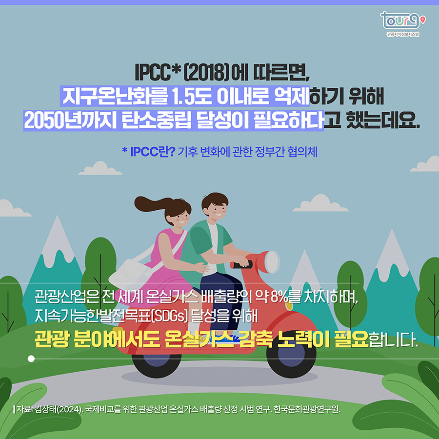 카드뉴스이미지