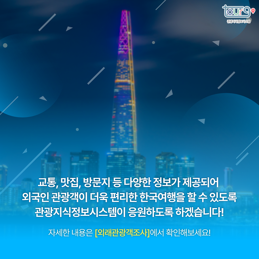 카드뉴스이미지