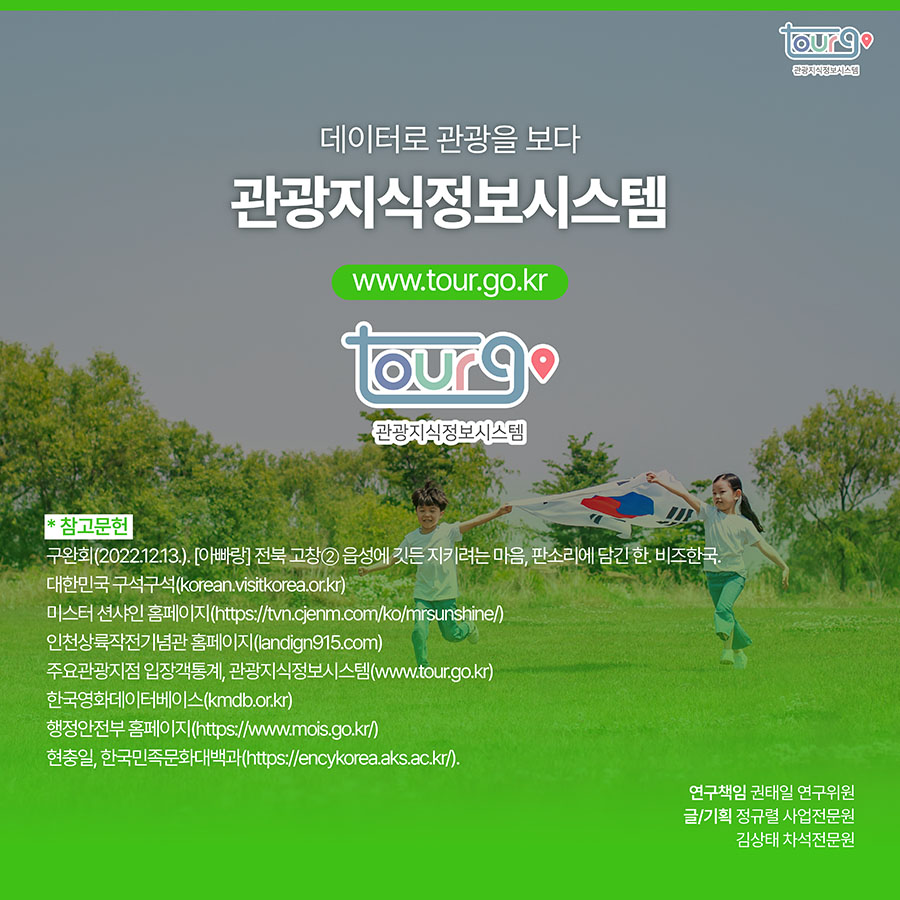 카드뉴스이미지