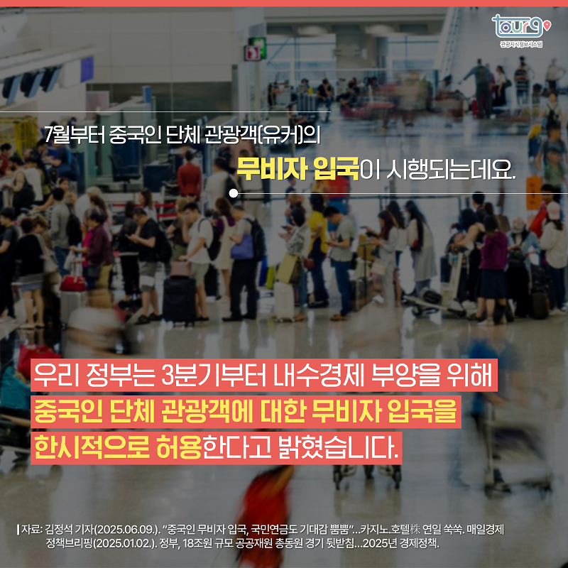 카드뉴스이미지