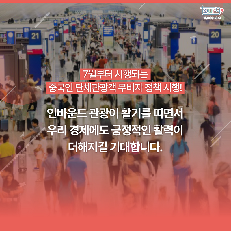 카드뉴스이미지