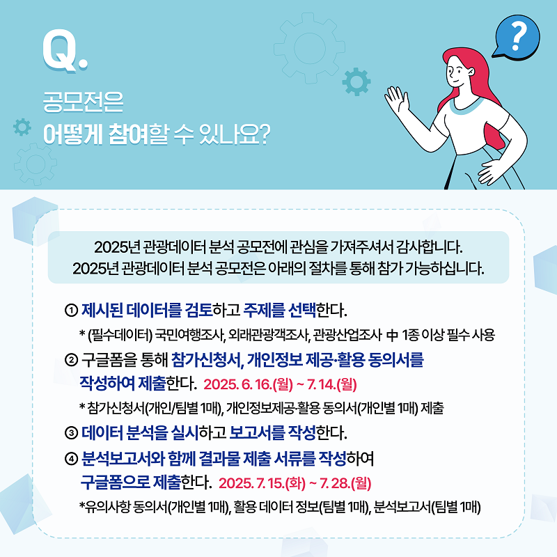 카드뉴스이미지