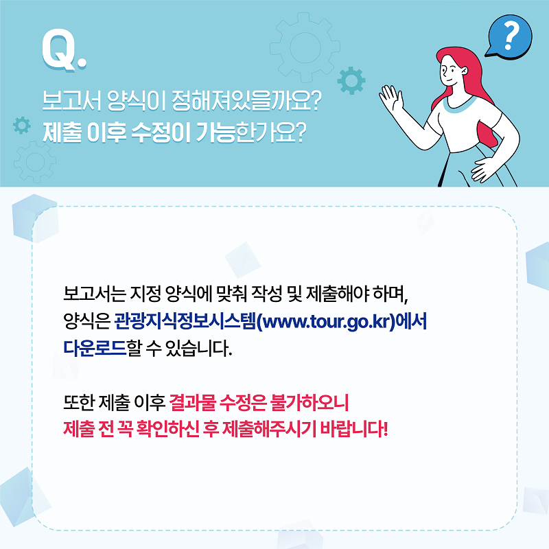 카드뉴스이미지