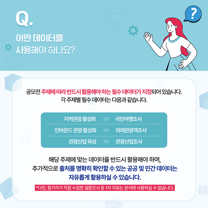 카드뉴스이미지