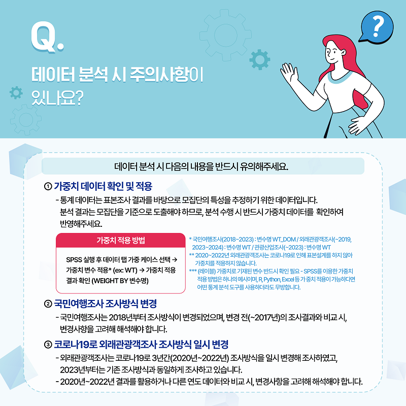 카드뉴스이미지