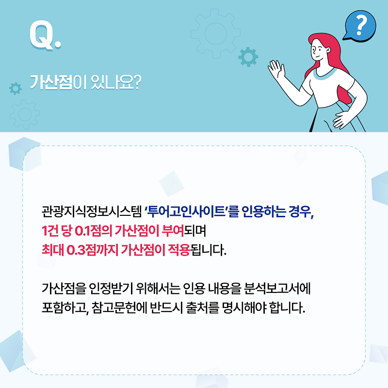 카드뉴스이미지