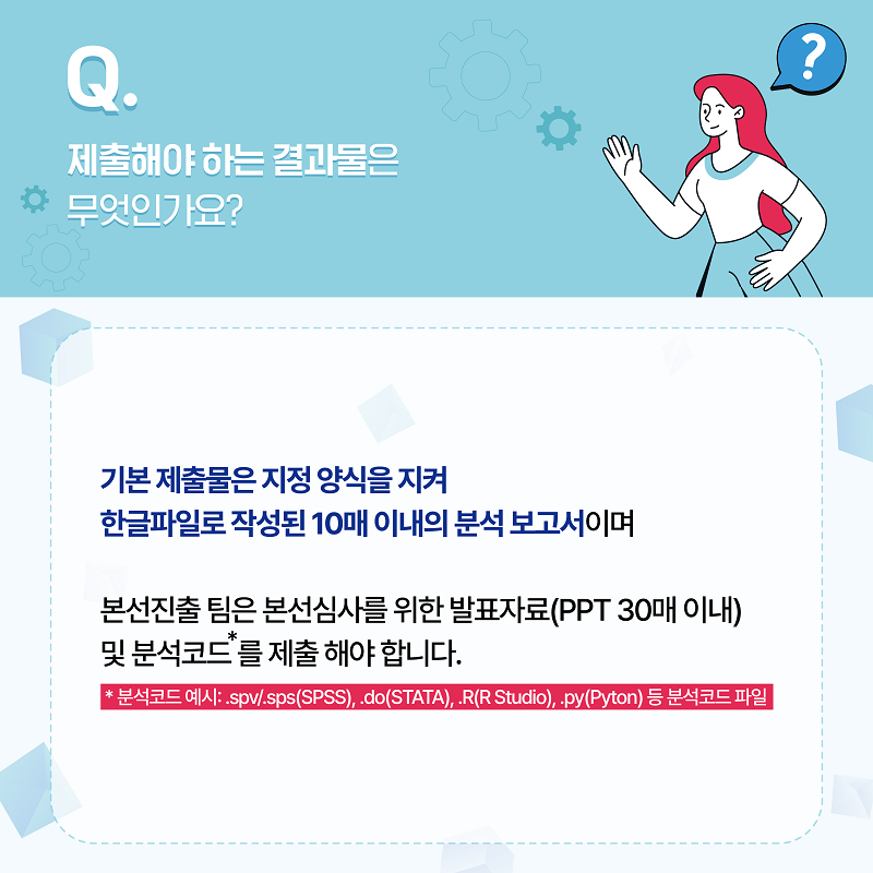 카드뉴스이미지