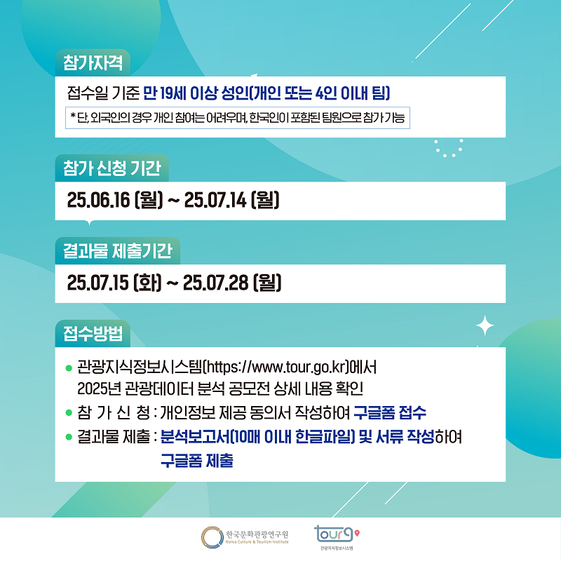 카드뉴스이미지