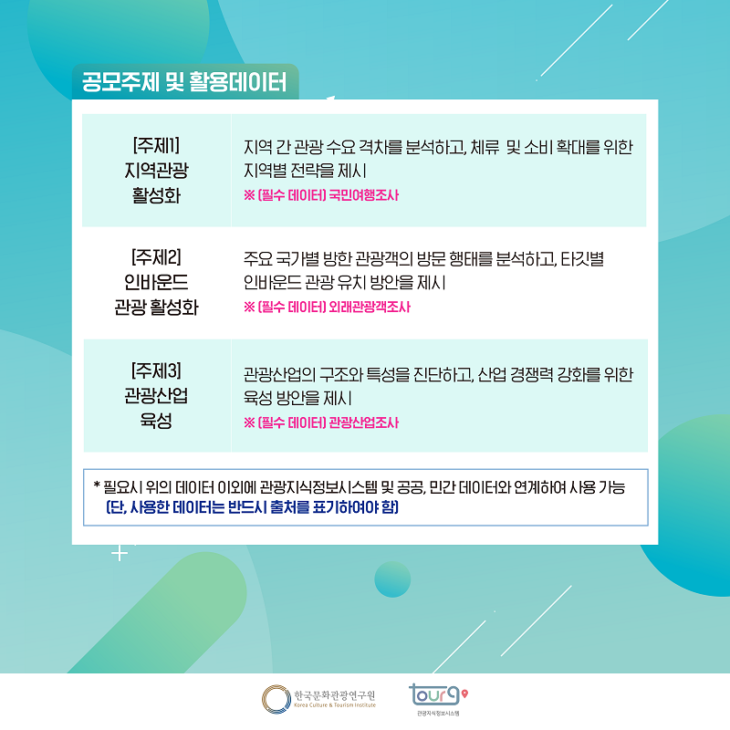 카드뉴스이미지