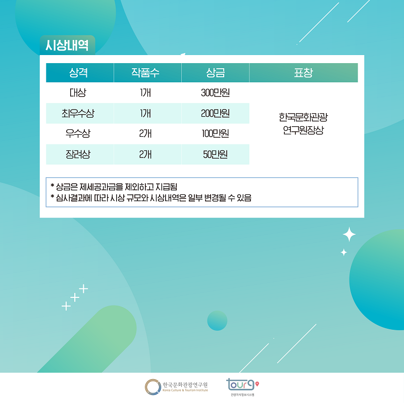 카드뉴스이미지