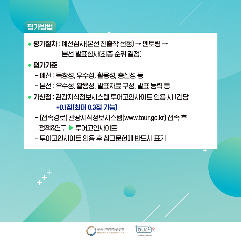 카드뉴스이미지