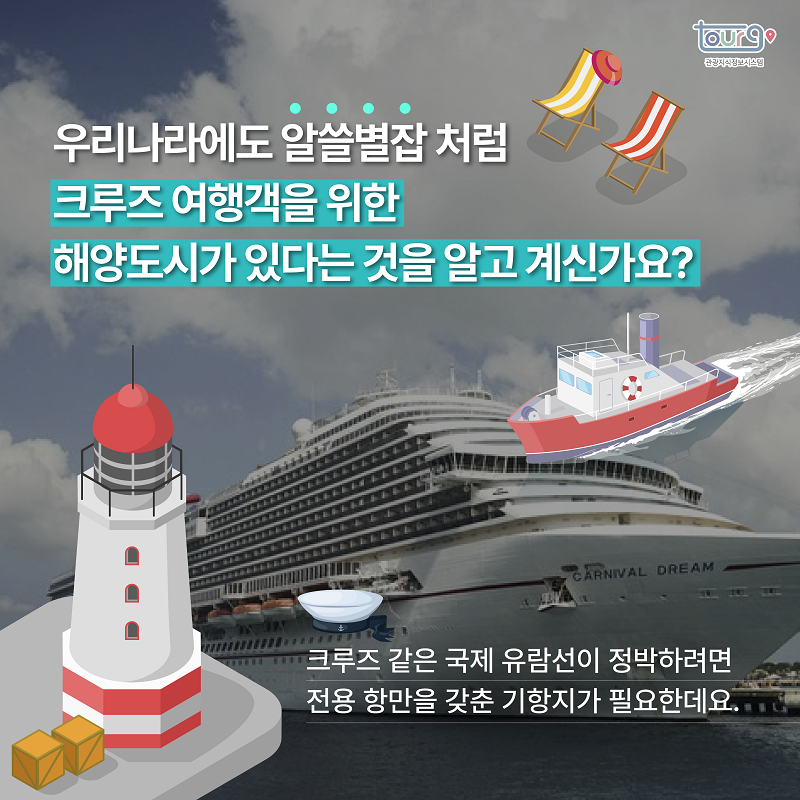 카드뉴스이미지