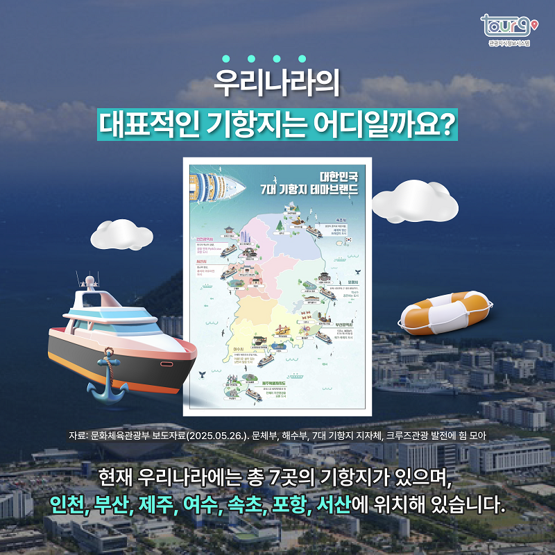 카드뉴스이미지