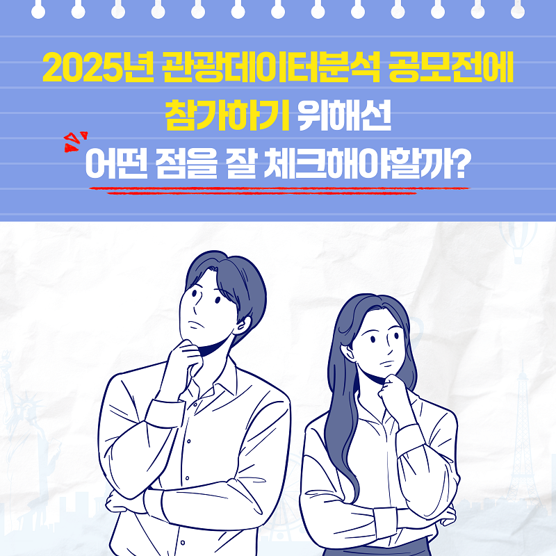 카드뉴스이미지