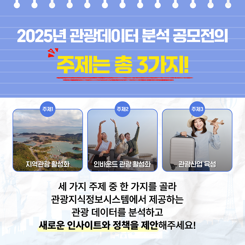 카드뉴스이미지