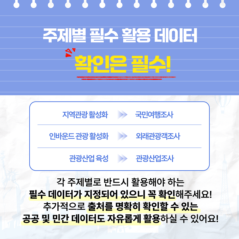 카드뉴스이미지