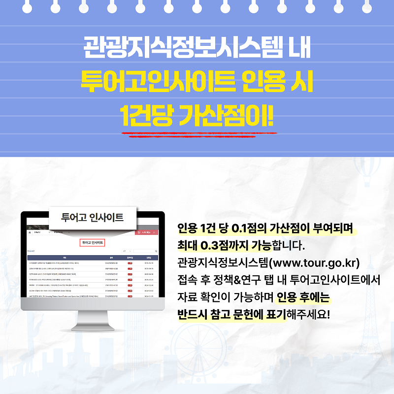 카드뉴스이미지