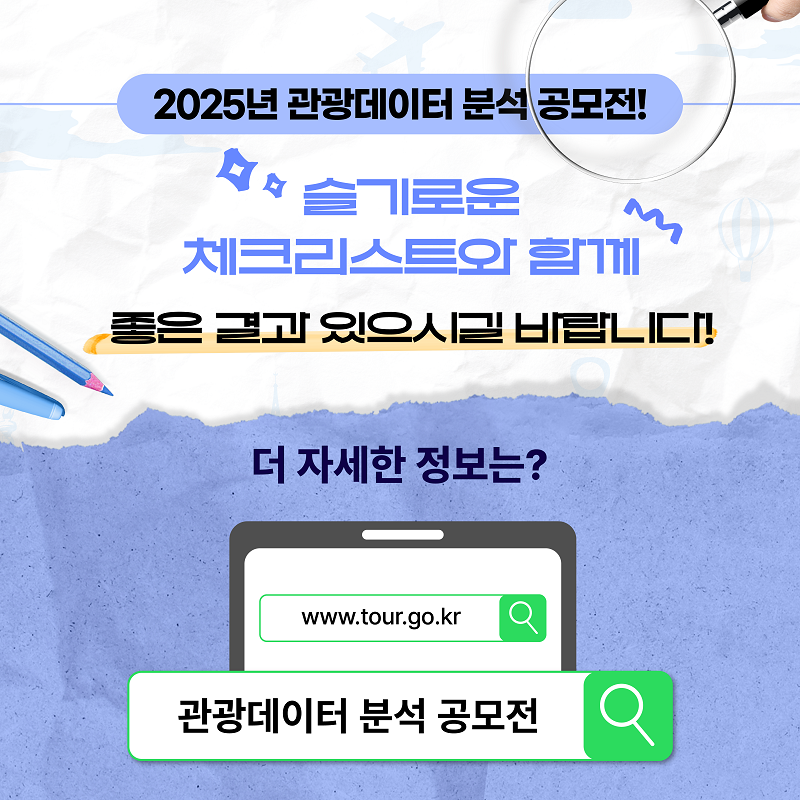 카드뉴스이미지