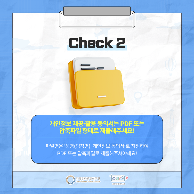 카드뉴스이미지