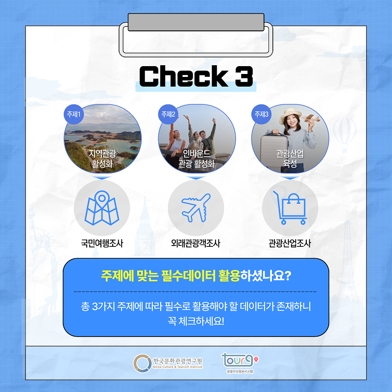 카드뉴스이미지