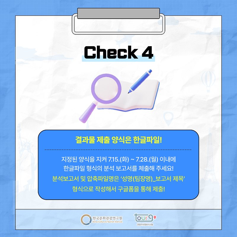 카드뉴스이미지