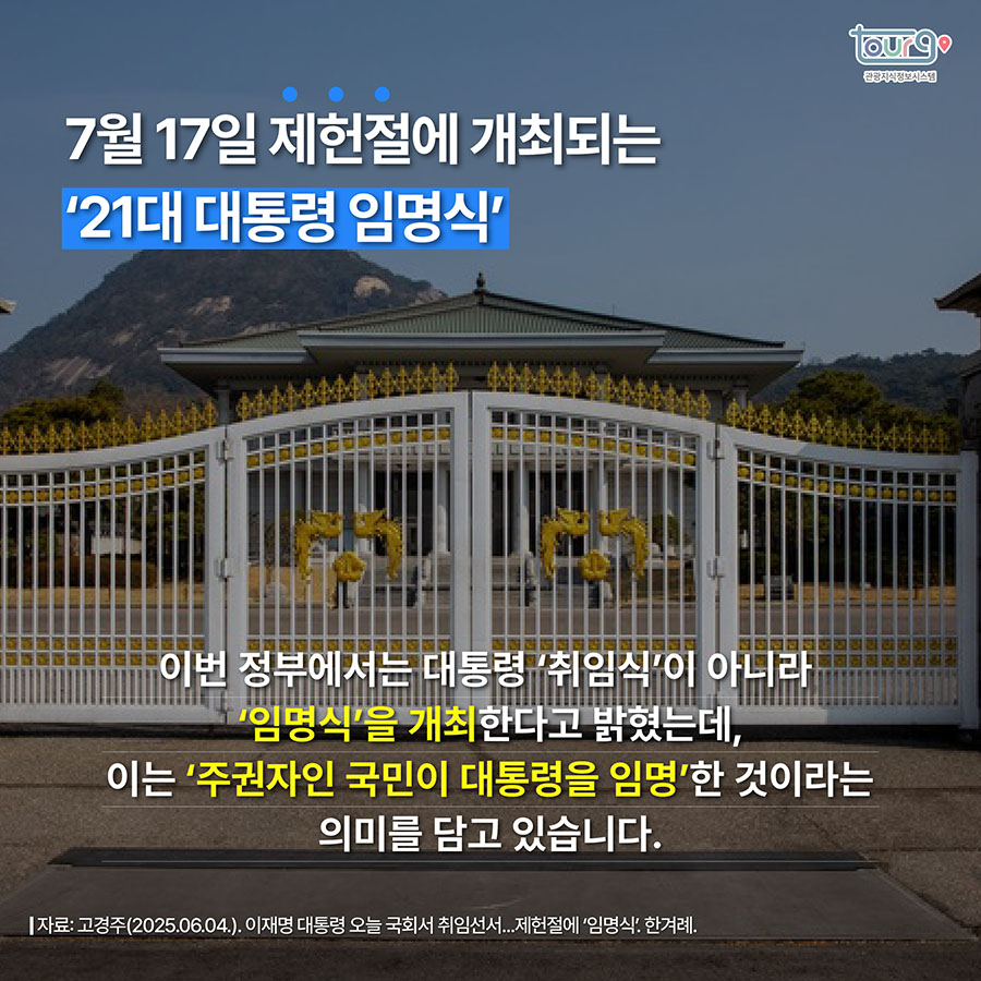 카드뉴스이미지