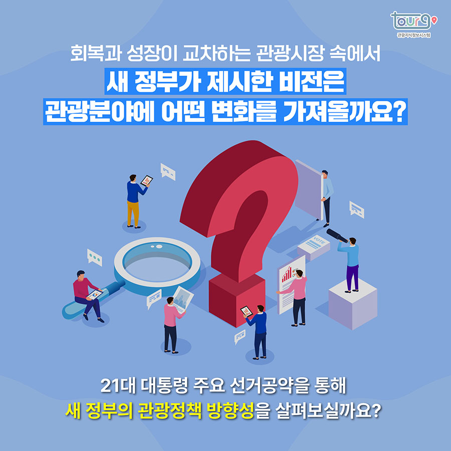 카드뉴스이미지