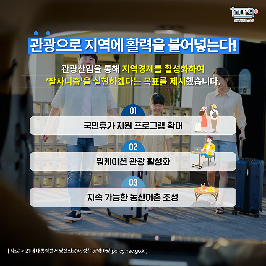 카드뉴스이미지