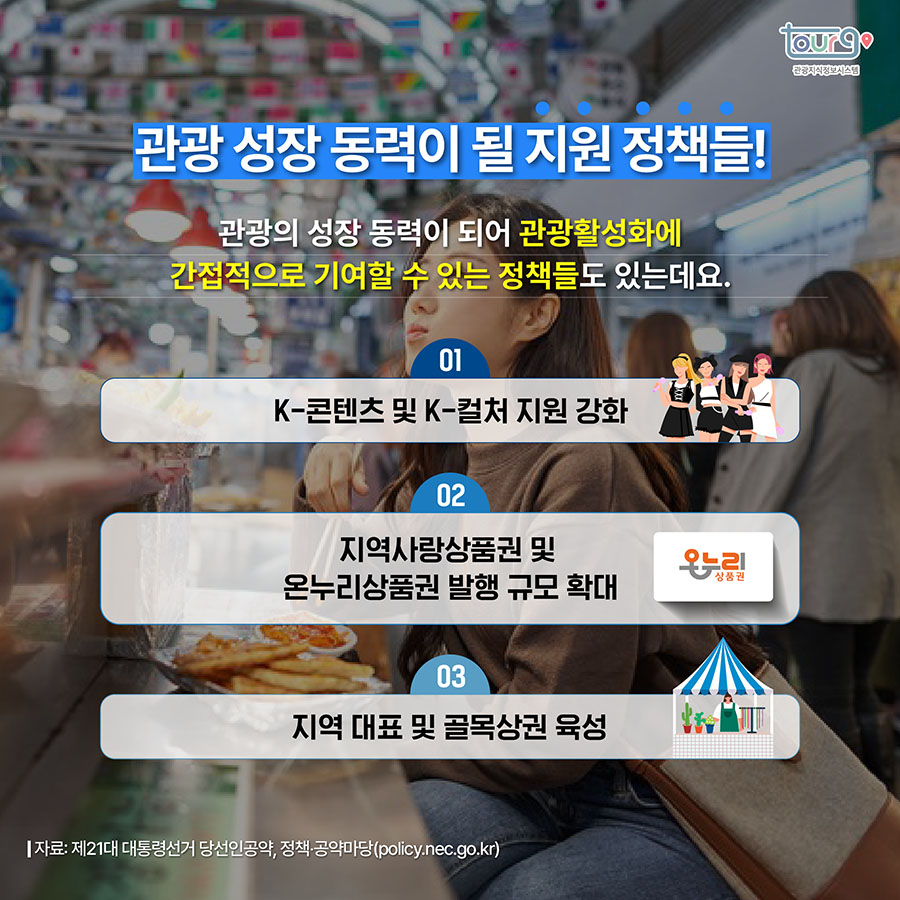 카드뉴스이미지