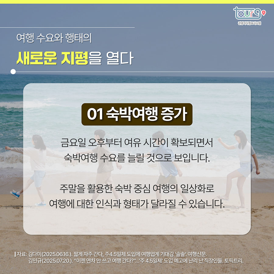 카드뉴스이미지