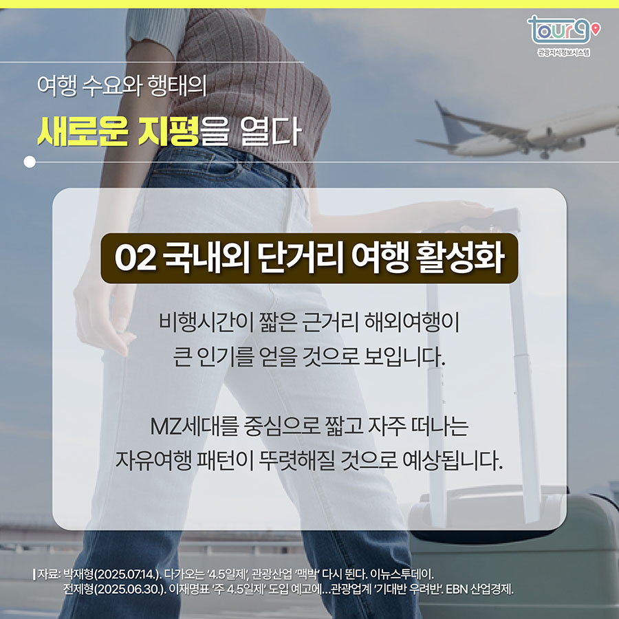 카드뉴스이미지