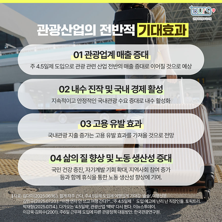 카드뉴스이미지