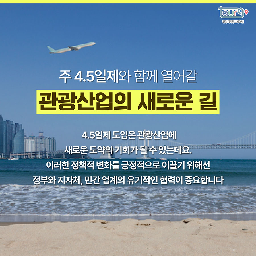 카드뉴스이미지