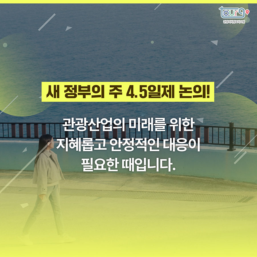 카드뉴스이미지