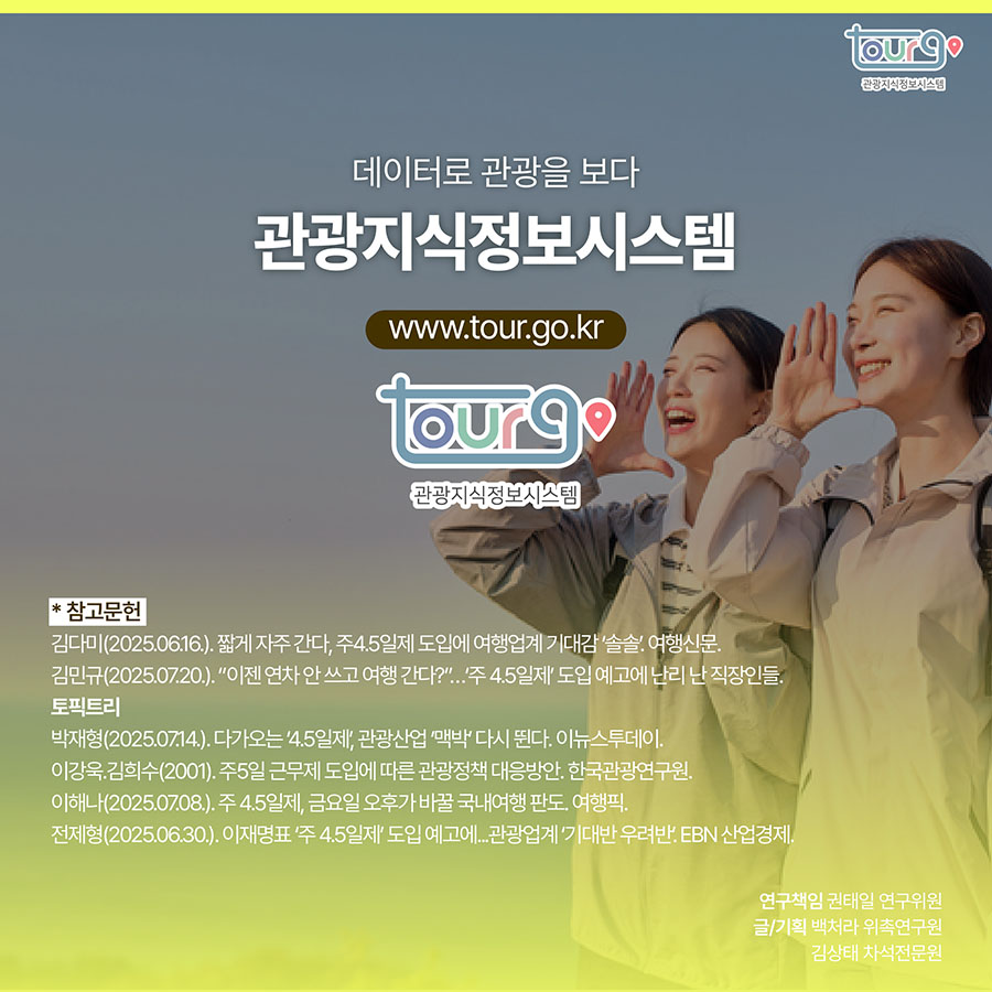 카드뉴스이미지